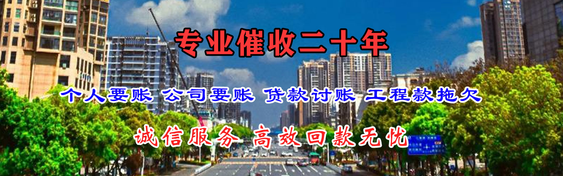 当阳追债公司